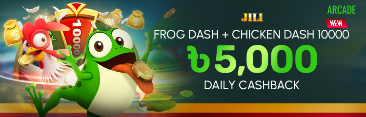 JILI Chicken Dash 10000 + Frog Dash ৳5,000 Daily Cashback