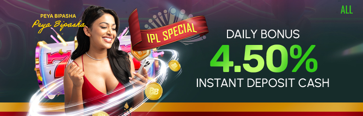 Get Extra 4.50% Deposit Bonus