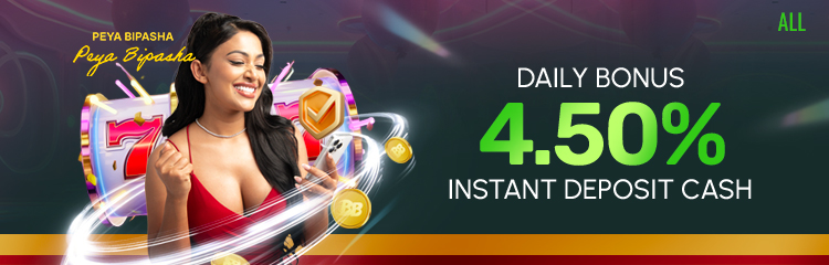Get Extra 4.50% Deposit Bonus